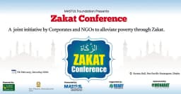 রাজধানীতে শনিবার অনুষ্ঠিত হবে যাকাত কনফারেন্স