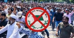 রাজধানীর গুলশানে নিষিদ্ধ আওয়ামী লীগের মিছিল, গ্রেপ্তার ১৭৯