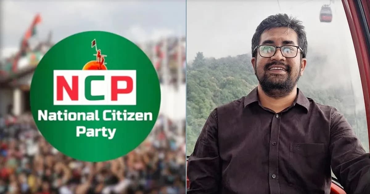 তারেক রহমানের প্রতি সমর্থন জানিয়ে এনসিপি ছাড়লেন শীর্ষ নেতা