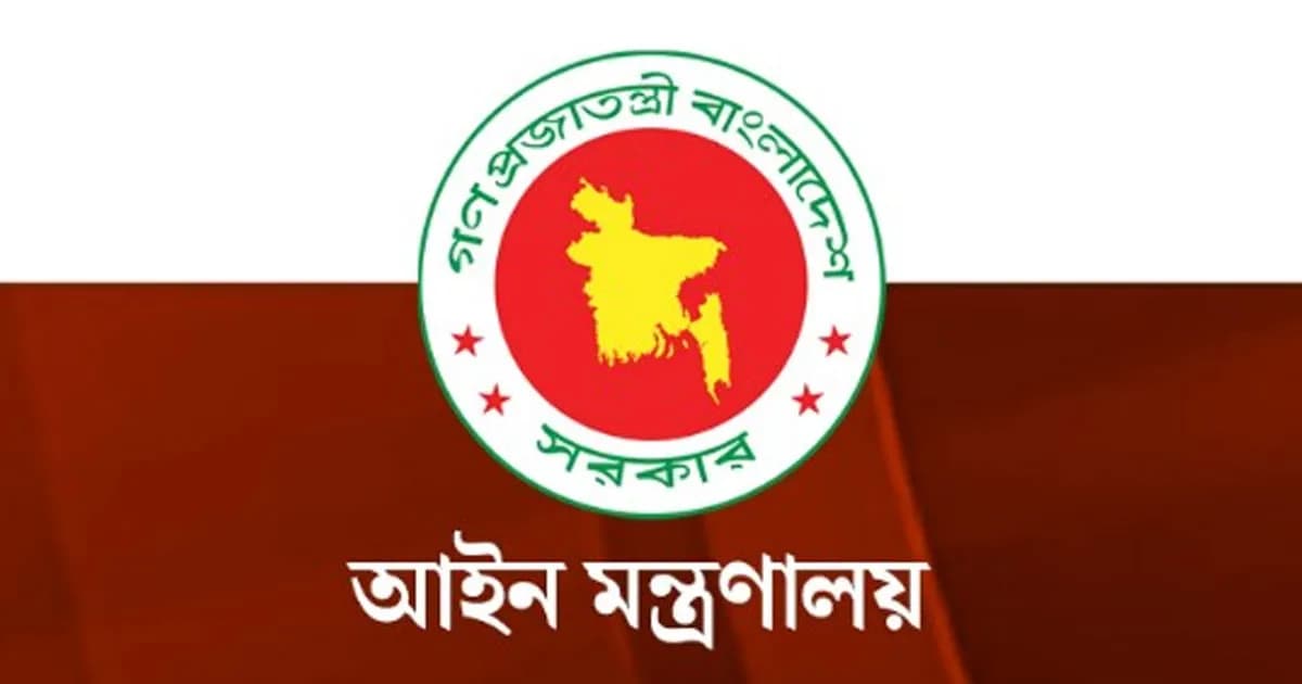 নির্বাচনী অপরাধের দ্রুত বিচারে ৫ দিনের জন্য ৬৫৭ বিচারক নিয়োগ