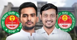 শাপলা প্রতীকে ঢাকার দুই সিটিতে লড়বেন নাসীরুদ্দীন-আসিফ
