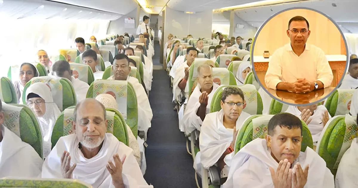 আজ হজ ফ্লাইট উদ্বোধন করবেন প্রধানমন্ত্রী তারেক রহমান