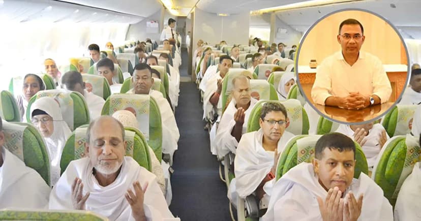আজ হজ ফ্লাইট উদ্বোধন করবেন প্রধানমন্ত্রী তারেক রহমান