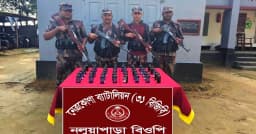 নেত্রকোণায় বিজিবির অভিযানে ৪২ বোতল ফেন্সিডিল উদ্ধার