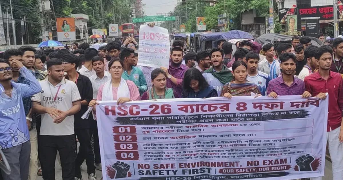 ময়মনসিংহে এইচএসসি পরীক্ষার্থীদের সড়ক অবরোধ