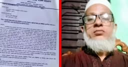 ২০ বছর ধরে মৃত শিক্ষকের বেতন-ভাতা উত্তোলন করছেন জামায়াত নেতা