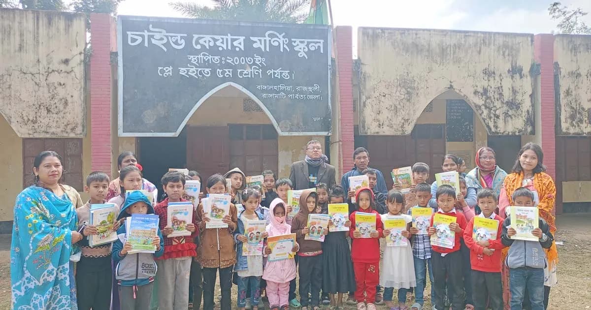 নতুন বই পেয়ে আনন্দে উচ্ছ্বসিত কোমলমতি শিক্ষার্থীরা