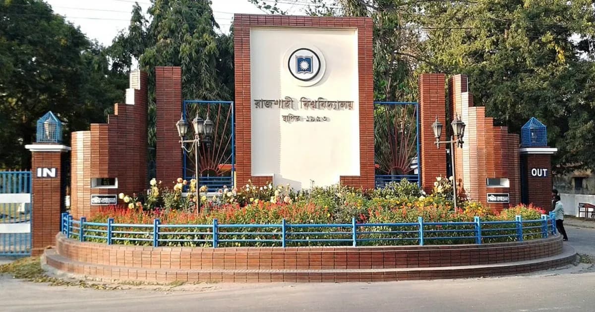 বাড়ি ফেরা হয়নি ৩০০ রাবি শিক্ষার্থীর, থাকছে উপহার ও গণভোজ