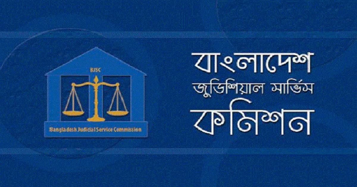 নিয়োগের জন্য প্রাথমিক মনোনয়ন পেলেন ২০০ জন