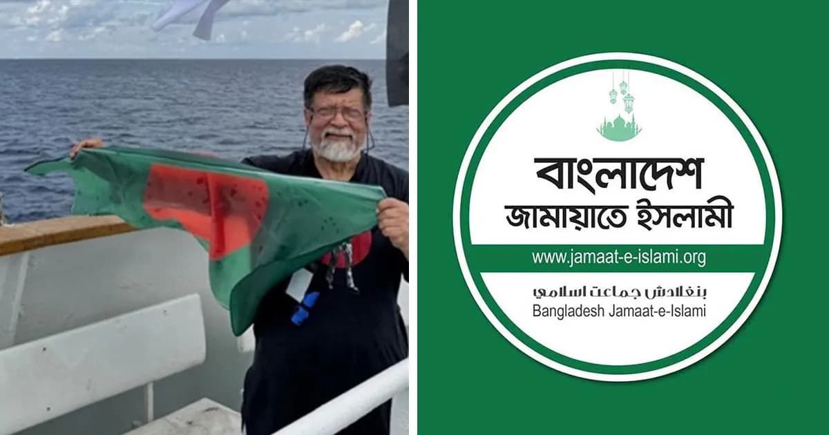 শহিদুল আলমকে আটকের ঘটনায় তীব্র নিন্দা জামায়াতের