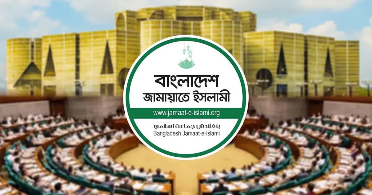 ৬৮ সদস্যের ছায়া মন্ত্রিসভার তালিকা প্রস্তুত করেছে জামায়াত