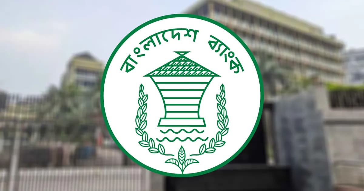 রপ্তানিকারকদের জন্য বড় স্বস্তির খবর দিল বাংলাদেশ ব্যাংক