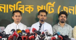 উপজেলা ও পৌরসভা নির্বাচনে এনসিপির ১০০ প্রার্থী ঘোষণা