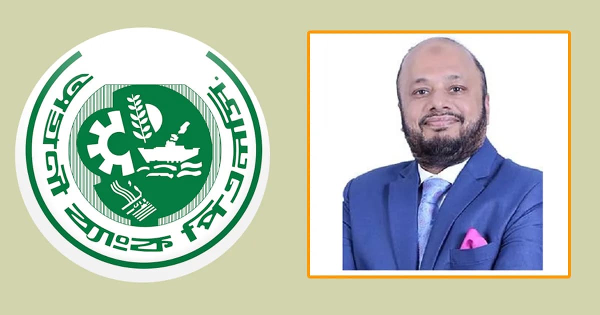 অগ্রণী ব্যাংকের নতুন এমডি ও সিইও নূর মোহাম্মদ