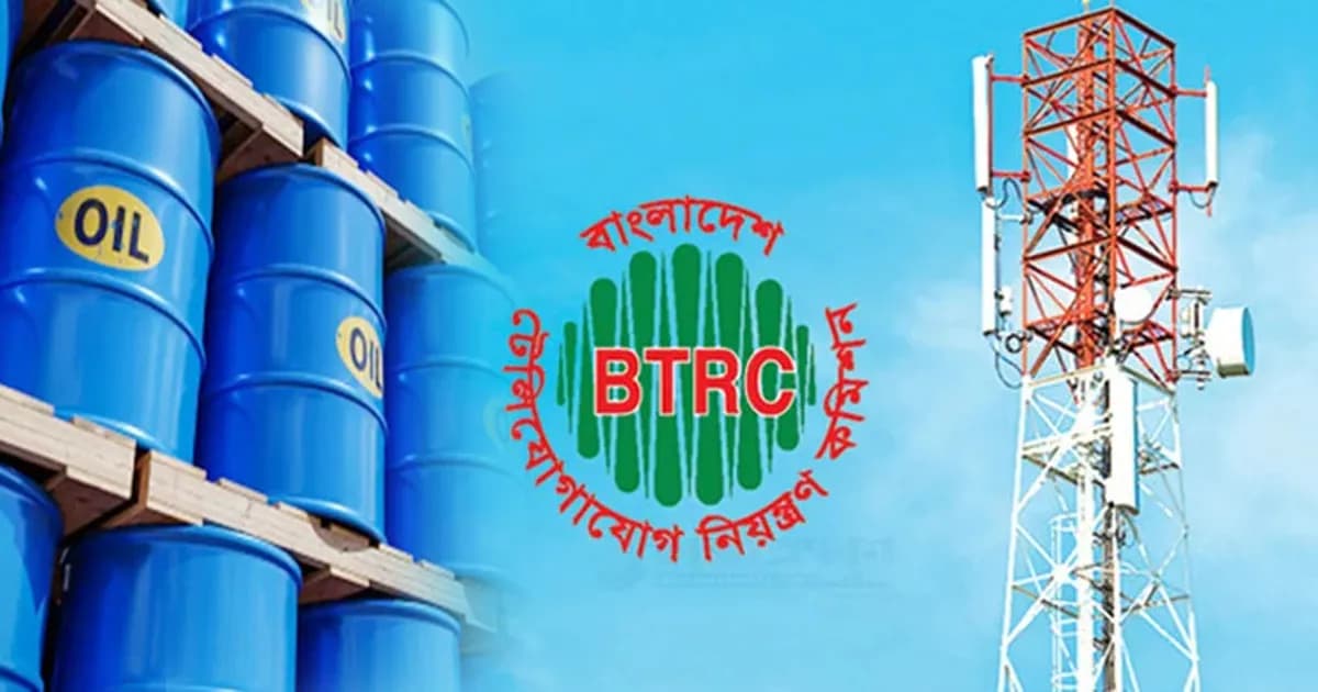 জ্বালানি সংকটে জরুরি বৈঠক ডেকেছে বিটিআরসি