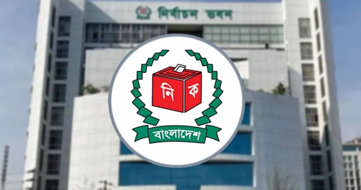 নভেম্বর থেকে শুরু হবে স্থানীয় সরকার নির্বাচন: ইসি