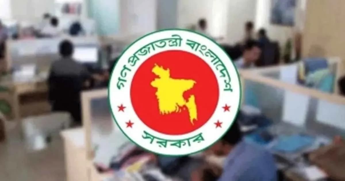 নির্বাচন ঘিরে ছুটি বাড়াল সরকার