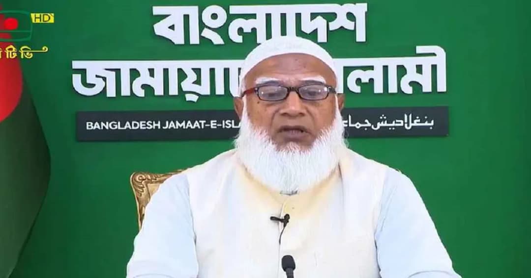 উন্নত ও আধুনিক দেশ গড়তে আমাদের নির্বাচিত করুন: জামায়াত আমির