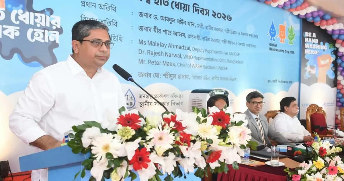 হাত ধোয়া ও স্বাস্থ্যবিধিতে গড়ে উঠবে সুস্থ প্রজন্ম: মীর শাহে আলম