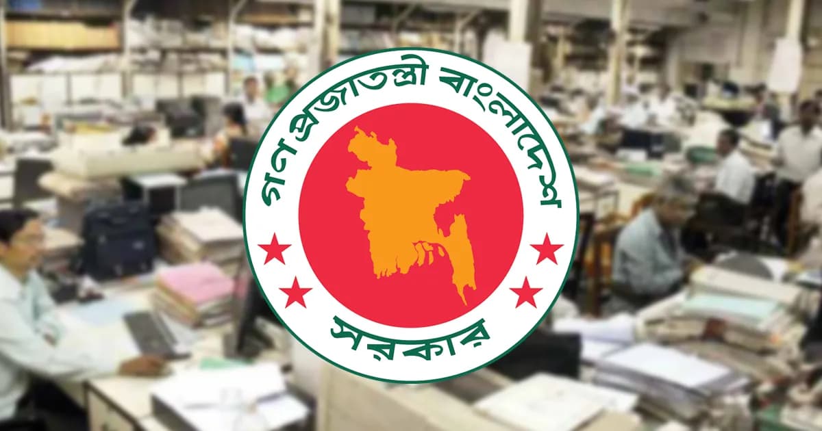 নতুন পে-স্কেলে কমছে গ্রেড, বাড়ছে বেতন