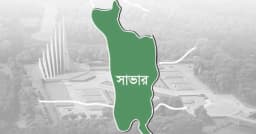 সাভারে সন্ত্রাসী হামলায় নিহত ১