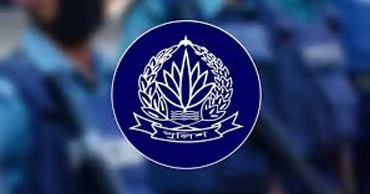 পুলিশের আরও ৫৩ ঊর্ধ্বতন কর্মকর্তাকে বদলি
