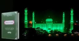 নকশবন্দীয়া মুজাদ্দেদীয়া খান্দানে প্রচলিত শব্দাবলীর ব্যাখ্যা