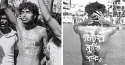 গণঅভ্যুত্থানের শক্তিতে এই দিনে ক্ষমতাচ্যুত হন স্বৈরাচার এরশাদ