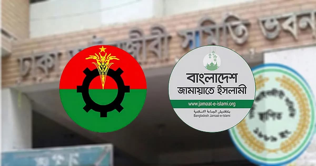 দুই দশকের জোট ভেঙে মুখোমুখি বিএনপি-জামায়াত, নেই আওয়ামী লীগ