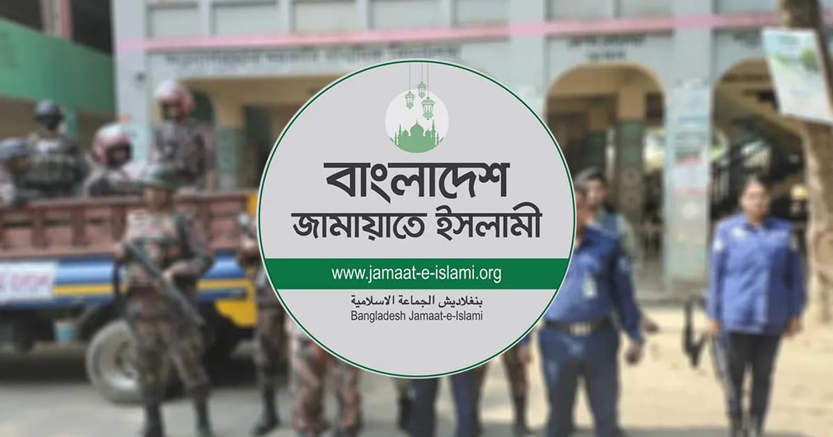 ভোটার নিয়ে নয়, প্রশাসনের ভূমিকা নিয়েই চিন্তিত জামায়াত