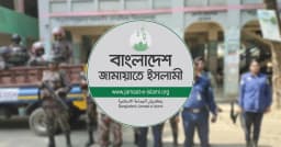 ভোটার নিয়ে নয়, প্রশাসনের ভূমিকা নিয়েই চিন্তিত জামায়াত