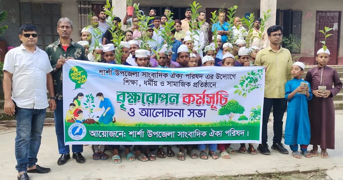 শার্শায় সাংবাদিক ঐক্য পরিষদ’র পক্ষ থেকে গাছের চারা বিতরণ