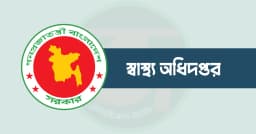 ঈদের ছুটিতে চিকিৎসাসেবা নিয়ে স্বাস্থ্য অধিদপ্তরের ১৬ নির্দেশনা