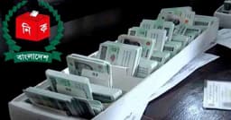 স্মার্ট এনআইডি কার্ড বিতরণ শুরু, এসএমএসে জানা যাবে স্ট্যাটাস