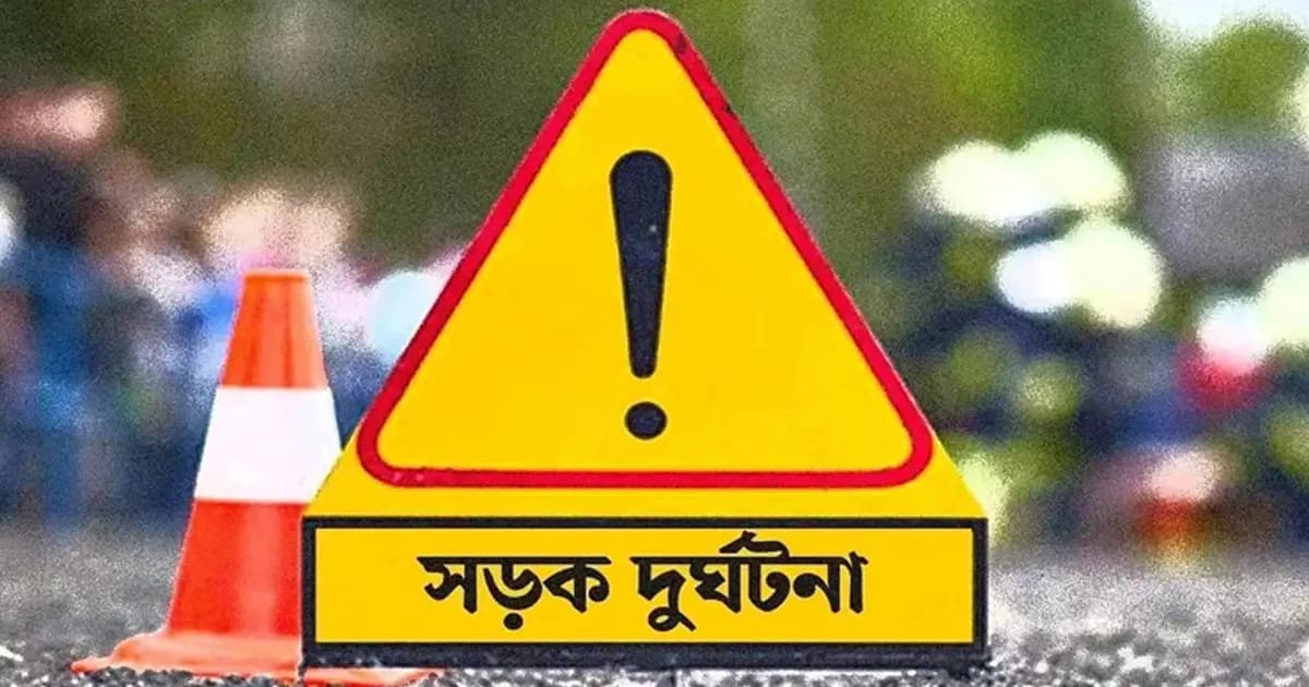 ফরিদপুরে সড়ক দুর্ঘটনায় কলেজছাত্রীর মৃত্যু