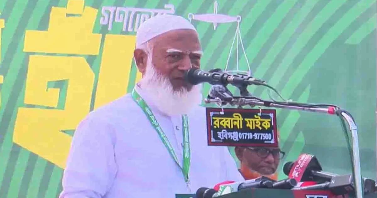 রাজনীতিকে পেশা বানালেই দুর্নীতি বাড়ে: জামায়াত আমির