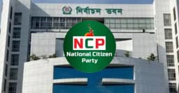 একক নাকি জোট : স্থানীয় সরকার নির্বাচন ঘিরে দ্বিধায় এনসিপি