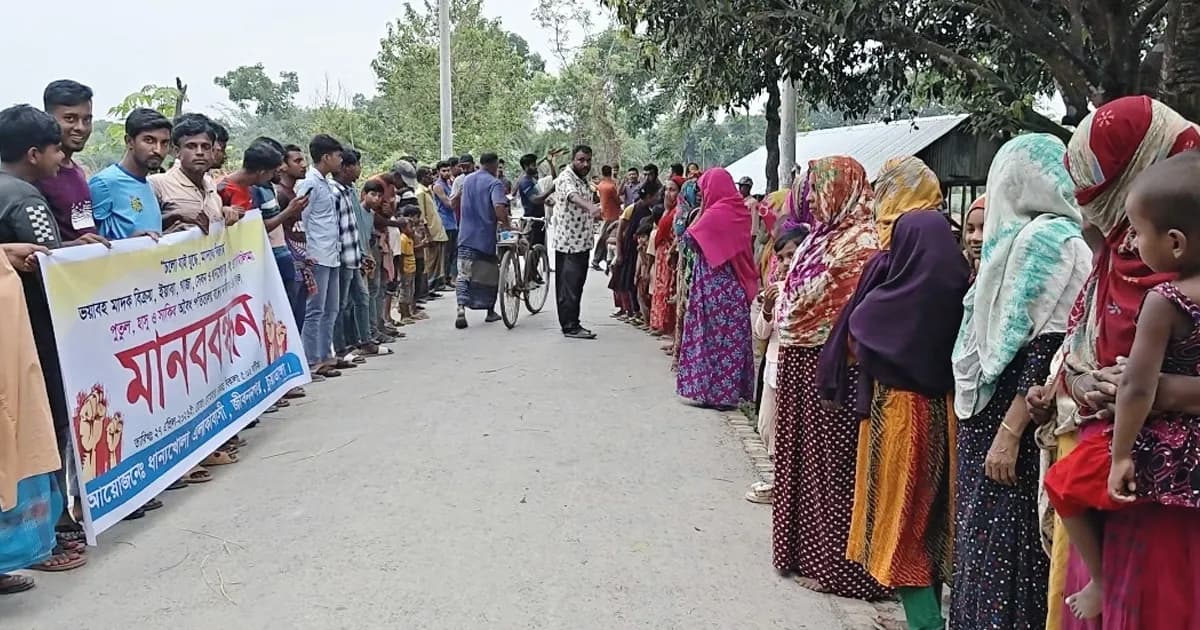 জীবননগর ধান্যখোলায় মাদকবিরোধী মানববন্ধন, ইয়াবা-গাঁজা বন্ধের দাবি