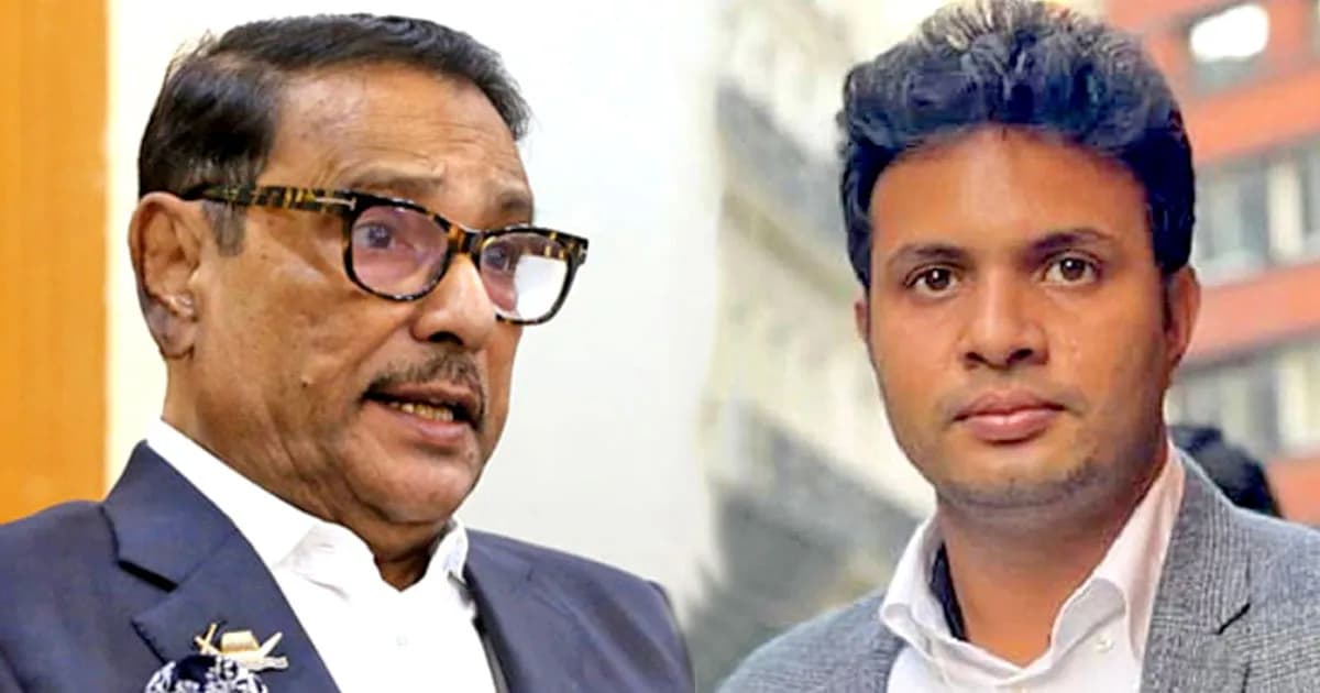 কাদের-সাদ্দামসহ ৭ শীর্ষ নেতার মানবতাবিরোধী মামলার বিচার শুরু