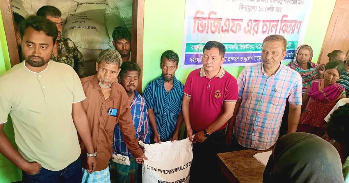 পানছড়িতে প্রতিবন্ধী ও অসহায়দের মাঝে সরকারি চাল বিতরণ