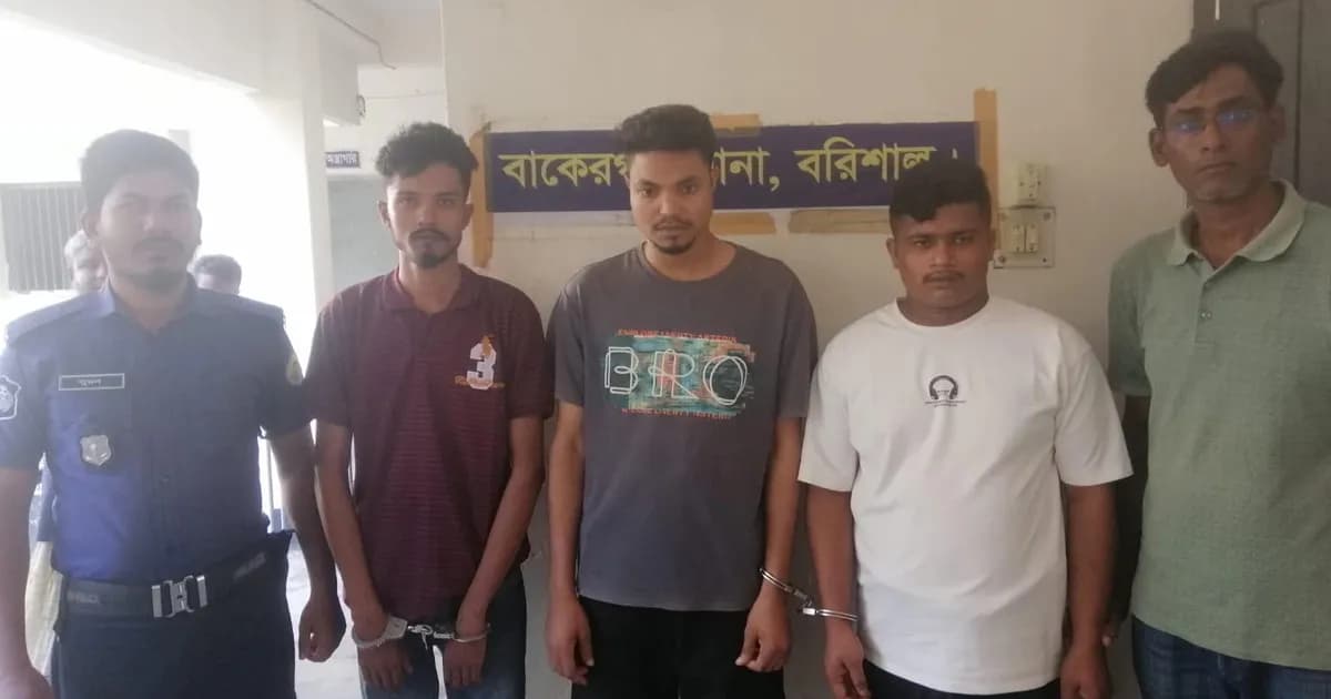 বাকেরগঞ্জে জিনের বাদশা পরিচয়ে প্রতারণা, পুলিশের হাতে গ্রেফতার ৩ জন