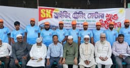 ফতুল্লায় দক্ষ চালক তৈরিতে এস কে ড্রাইভিং সেন্টার উদ্বোধন