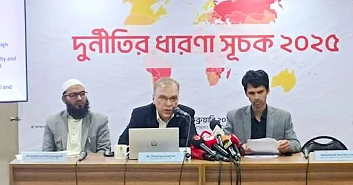 দুর্নীতিগ্রস্ত দেশের তালিকায় বাংলাদেশের অবস্থান ১৩তম