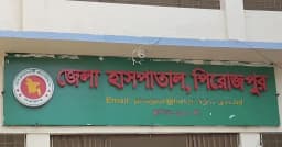 সন্তানদের শরবতে বিষ মেশানোর অভিযোগ বাবার বিরুদ্ধে