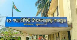 বাউফলে তরমুজ ক্ষেতের জমি নিয়ে বিরোধ, দুই পক্ষের সংঘর্ষে নিহত ১