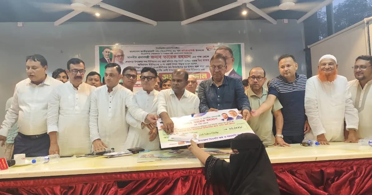‘দুঃশাসনের ক্ষত মুছে বৈষম্যহীন মানবিক রাষ্ট্র গড়ছে বিএনপি’