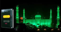 শিয়া সম্প্রদায়ের ফেতনা থেকে ভারতবর্ষের মুসলিমদের রক্ষা