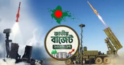 প্রতিরক্ষা খাতে বরাদ্দ বাড়ছে ১৫৯৩ কোটি টাকা