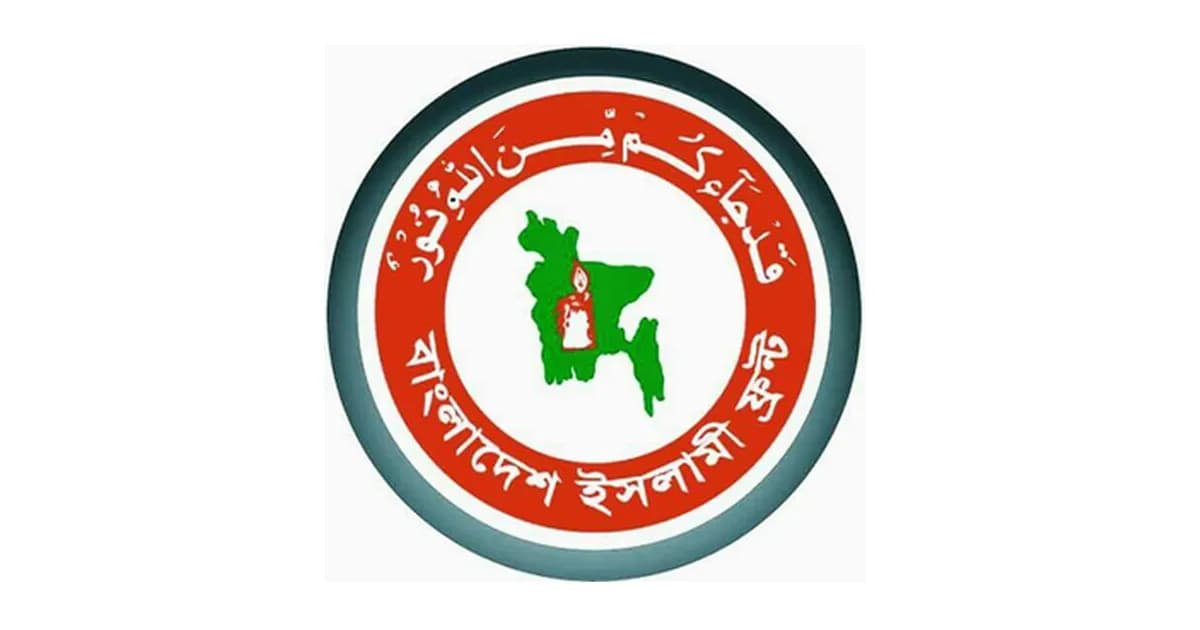 মহানবী (সা.) ও সাহাবায়ে কেরামদের নিয়ে কটূক্তি, তদন্ত ও শাস্তির দাবি