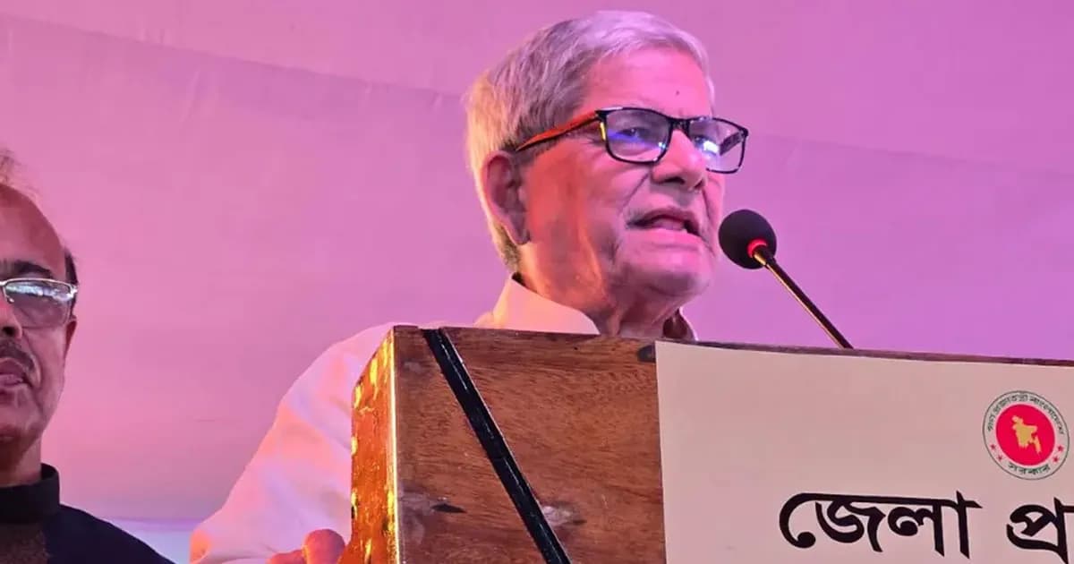 আক্ষেপ মির্জা ফখরুলের : ‘আমাদের রাজনীতি সুন্দর না, পরিচ্ছন্ন না’